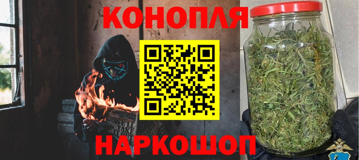 Каннабис гибрид Шебекино