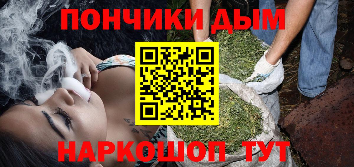 МАРИХУАНА семена  Вход с VPN  Шебекино  Конопля LSD WEED  Каннабис тримм 